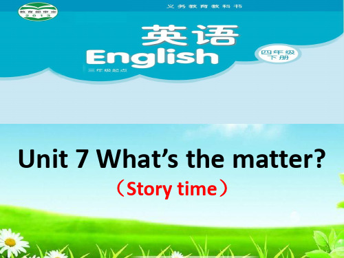新版四年级英语下册课件Unit7What'sthematterStorytime(11)译林版