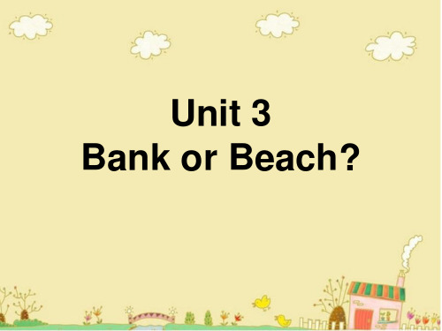 四年级下册英语课件-Unit 3 Bank or Beach 2｜广东开心英语(共张PPT)