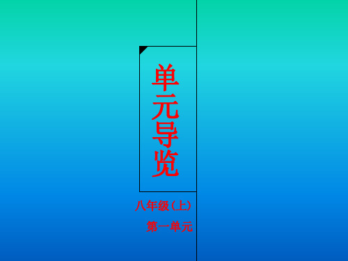 消息二则《我三十万大军胜利南渡长江》《人民解放军百万大军横渡长江》