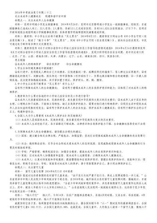 2013届高考化学一轮复习随堂演练 第十一单元第4讲 化学实验方案的设计与评价.pdf