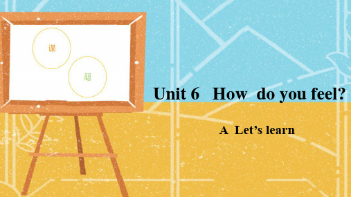 人教版小学六年级英语上册  Unit 6 Part A let's learn 课件
