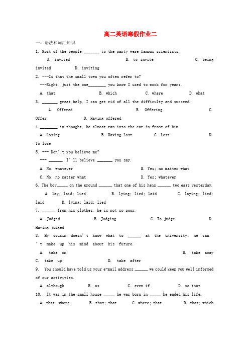 (整理版高中英语)高二英语寒假作业二
