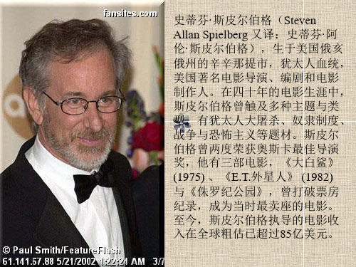 斯皮尔伯格
