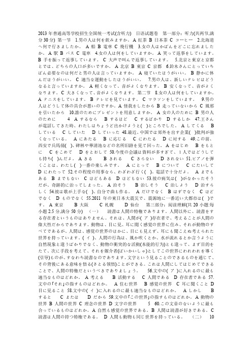 高中语文