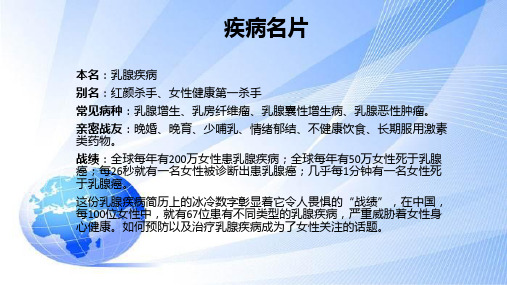 乳腺微创旋切术(超声介入治疗)
