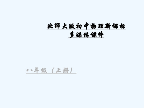 乐音与噪音模板