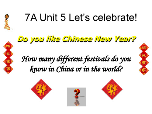 江苏省常州市新北区实验学校七年级英语上册 Unit 5 Le