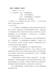 监理日志旁站记录范本