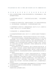 袁世凯是如何窃取辛亥革命胜利果实的
