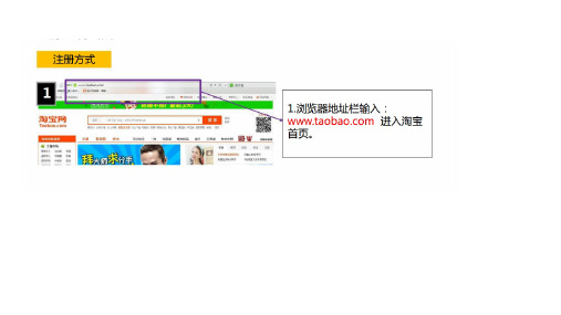 【天猫汽车】商家企业支付宝注册流程