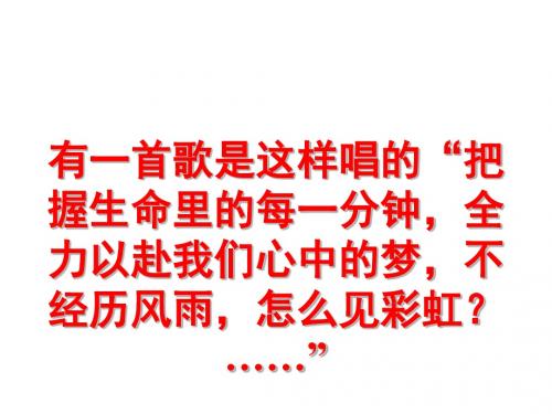 《地下森林断想》