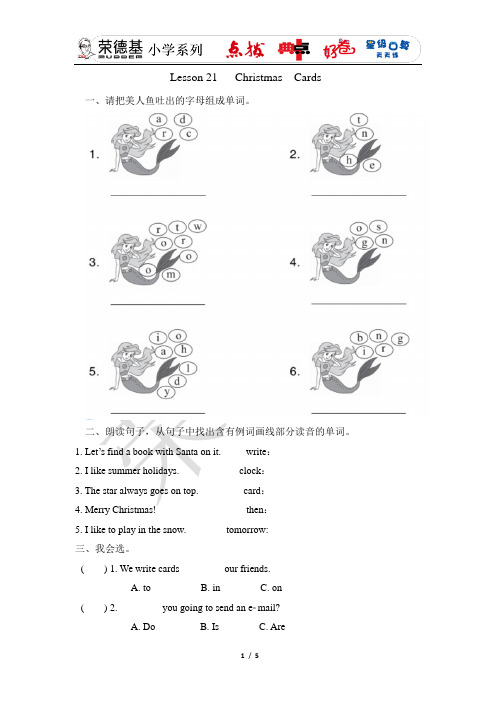 课后作业