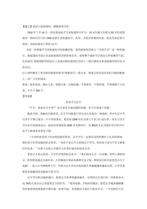 河北省衡水金卷2019年普通高等学校招生全国统一考试模拟(一)语文试卷