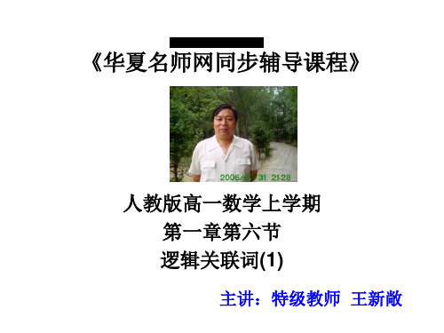 逻辑关联词1(2019)