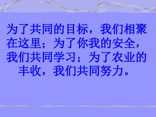 弥雾机的安全使用、保养05121722.44