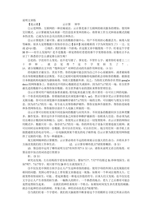 榴莲说明文