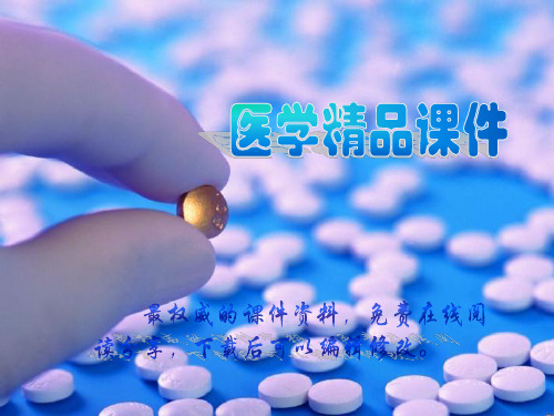 [医学保健]一指禅推拿流派代表手法 一指禅推法