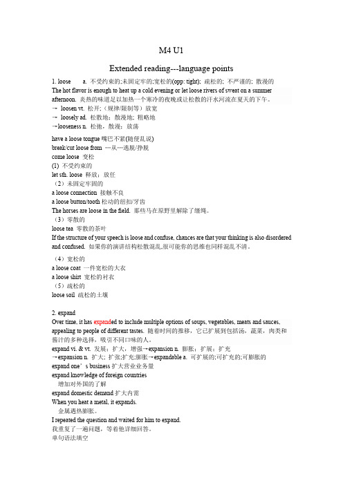 Unit 1FoodmattersExtended reading language points