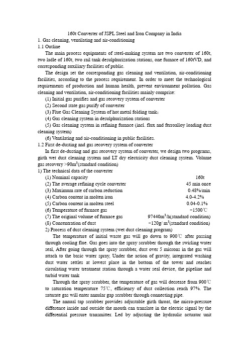 英译汉英文材料