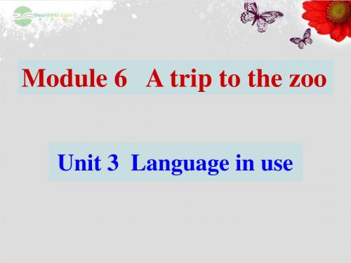 广东省佛山市第十四中学七年级英语上册_Module_6_A_trip_to_the_zoo_Unit_3_课件_(新版)外研版[1]