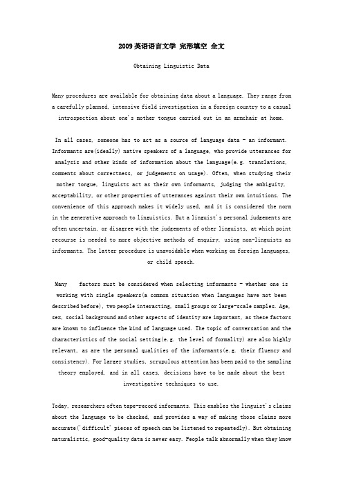 上外2009英语语言文学 完形填空 全文