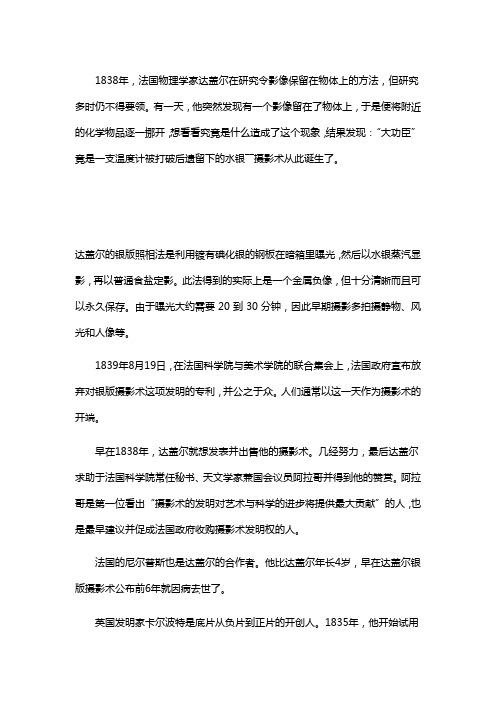 尼尔普斯