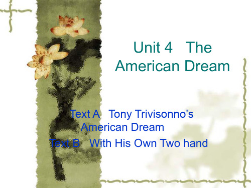 Unit 4   The  American Dream