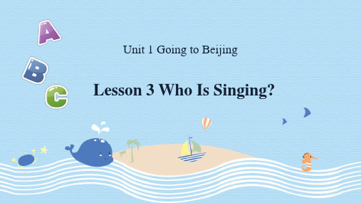 冀教版(三起)英语五年级下册Unit1Lesson3教学课件