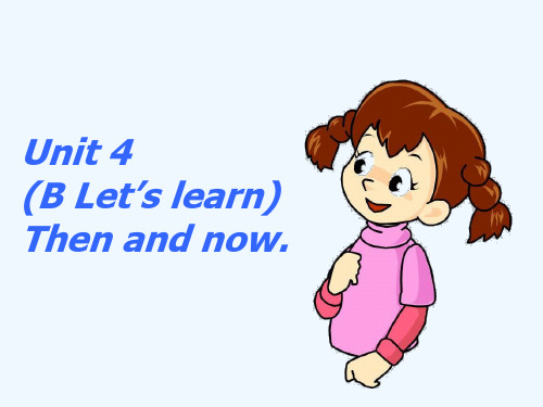 英语人教版六年级下册Unit4PartBLet's learn课件