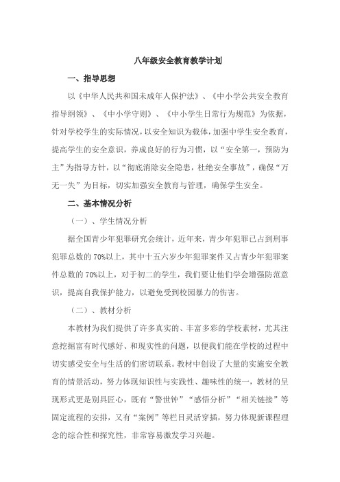 晃教学文档