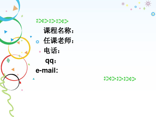 3月5日旅行社管理条例