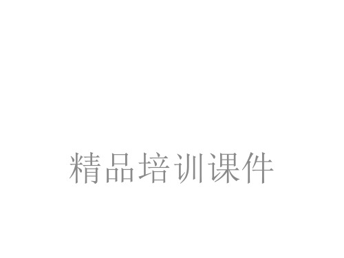 烟雾病护理查房