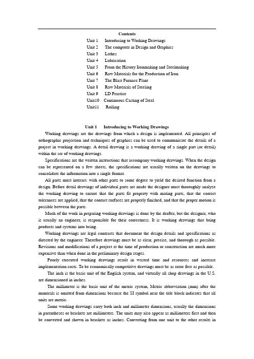 冶金机械专业英语Unit 1-11