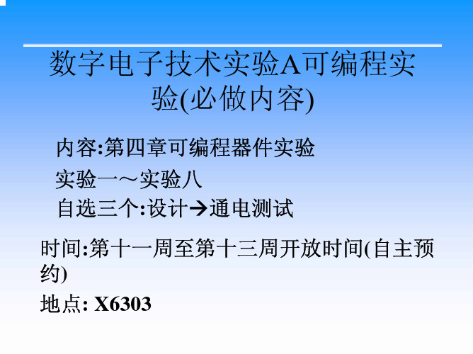 GAL20V8引脚分布