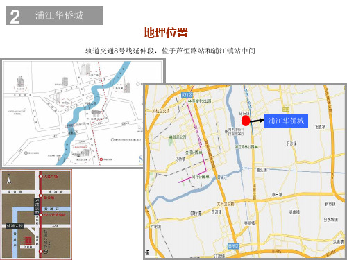 上海浦江镇中心河以南三地块土地评估中