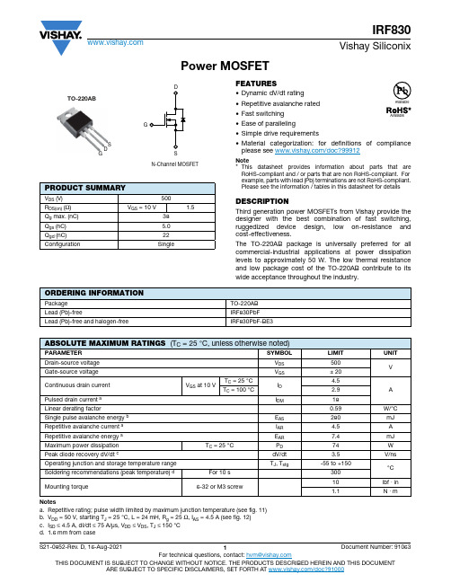 vishay irf830 电源mosfet 数据表说明书