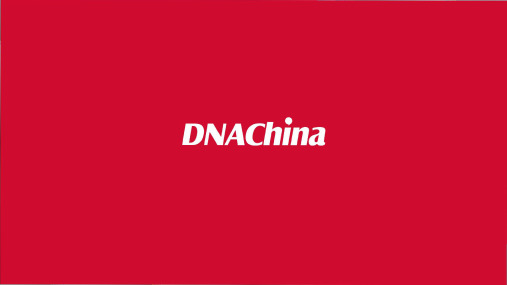 2018长沙科技新城推广策略提报【房地产】【品牌推广】