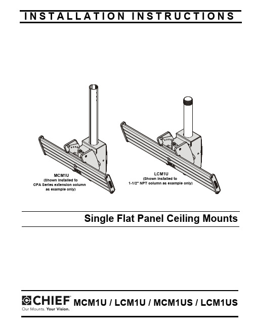 Milestone AV Technologies MCM1U LCM1U MCM1US LCM1U
