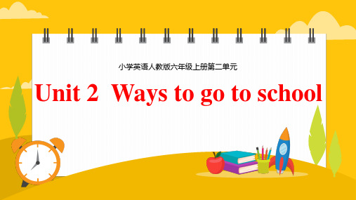 小学英语六年级上册+Unit+2+Ways+to+go+to+school+复习课+人教PEP版