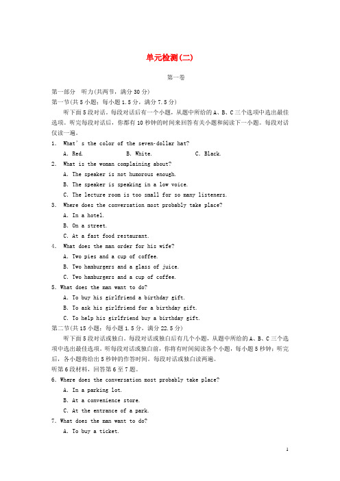 高中英语 Unit 2 The United Kingdom单元检测2 新人教