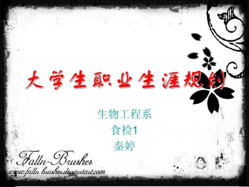 2011年6月英语四级(CET4)真题