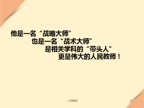 勒温拓扑心理学完整版[行业优选]