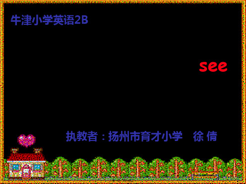 牛津小学英语B(共13张PPT)