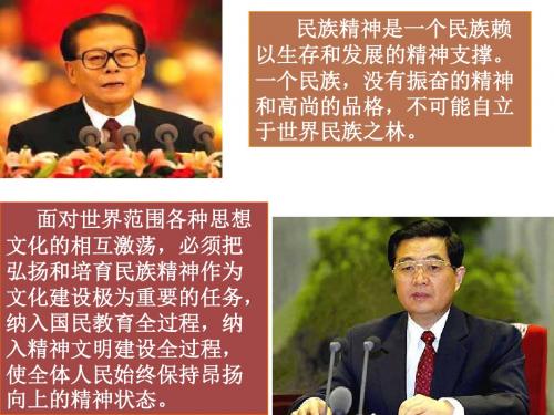 2.4  我们都是龙的传人(二)