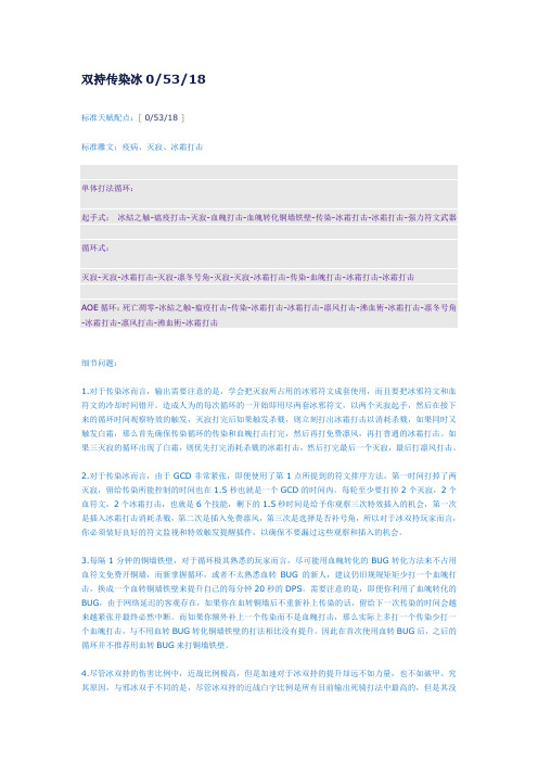 冰dk输出