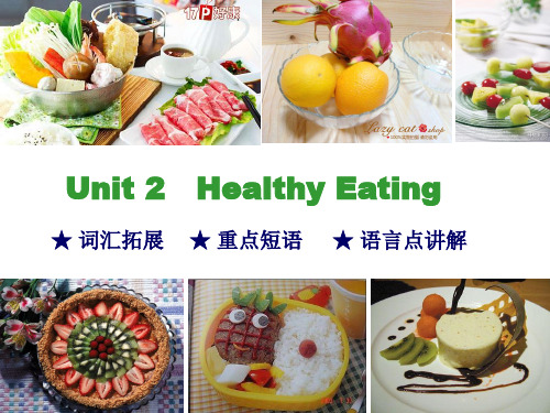 高中英语人教版必修三U2 词汇拓展和语言点
