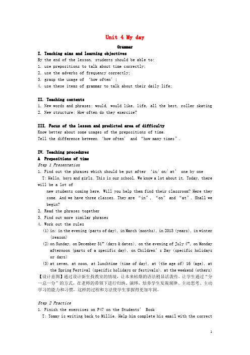 七年级英语上册Unit4MydayGrammar教案(新版)牛津版