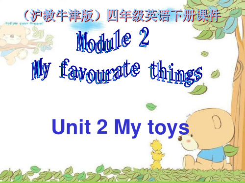 (沪教牛津版)四年级英语下册课件 Module 2 Unit 2(1)