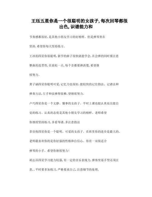 你是一个很聪明的女孩子