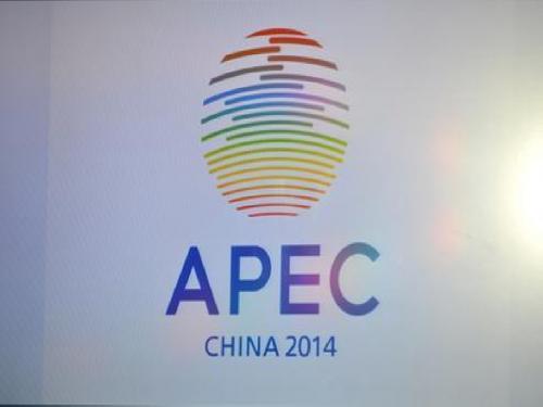 APEC蓝